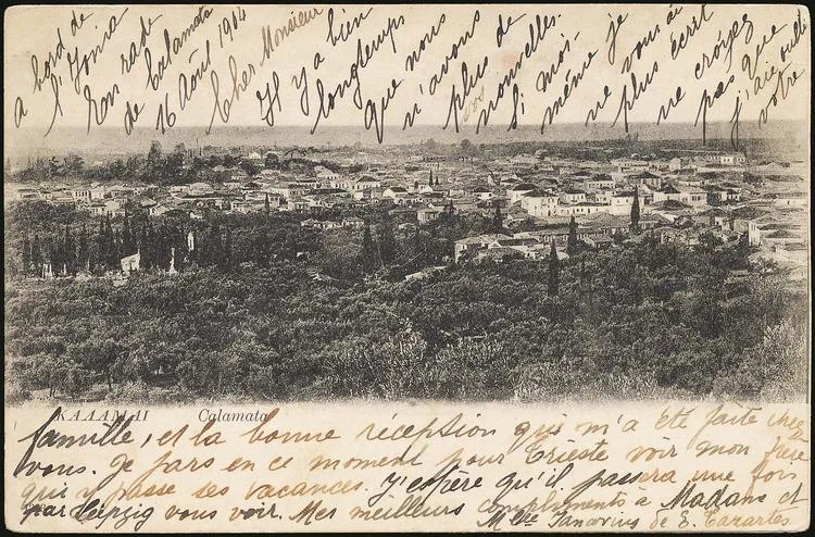 Παλιές ονομασίες των χωριών της Μεσσηνίας