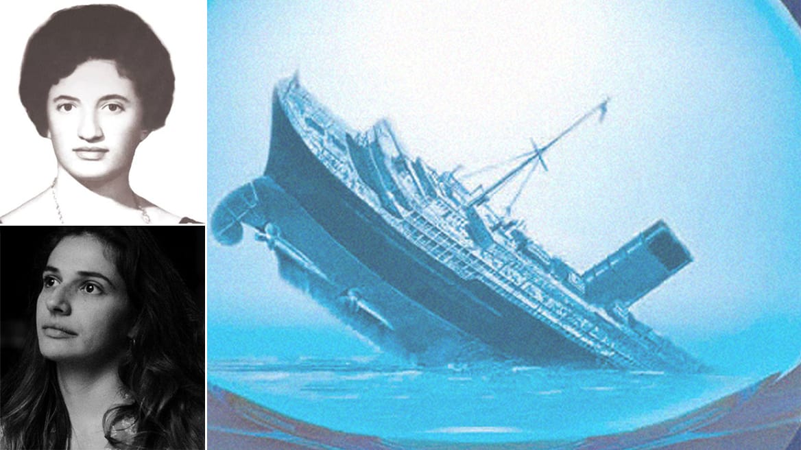 ναυαγιο