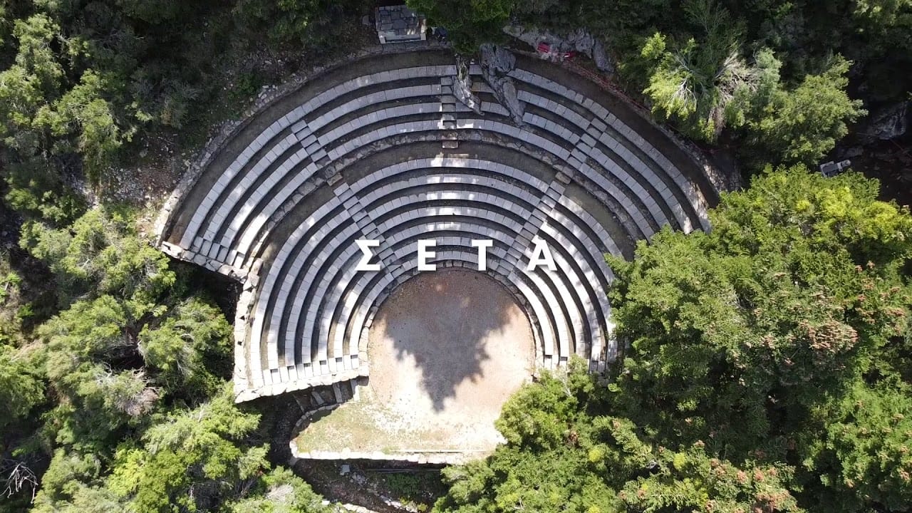 Στην αγκαλιά των βουνών της Εύβοιας, εκεί όπου ο αέρας μυρίζει καθαρότητα και οι ήχοι της φύσης συνοδεύουν κάθε σου βήμα, στέκει περήφανα το Θέατρο Σέτας.