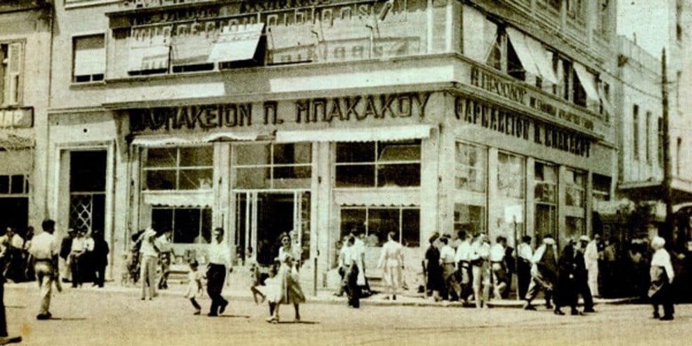 Ραντεβού στου Μπακάκου: Η ιστορία του φαρμακείου-θρύλου της Ομόνοιας