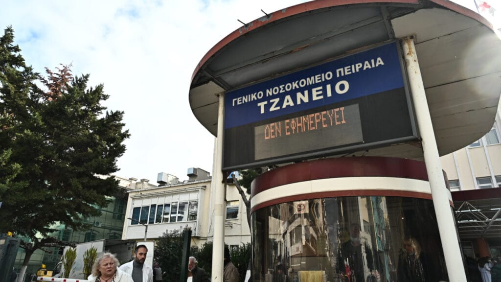 Το τραγικό συμβάν προκάλεσε πολλαπλά εγκεφαλικά επεισόδια στην ασθενή, ενώ η κατάσταση της υγείας της χαρακτηρίζεται κρίσιμη