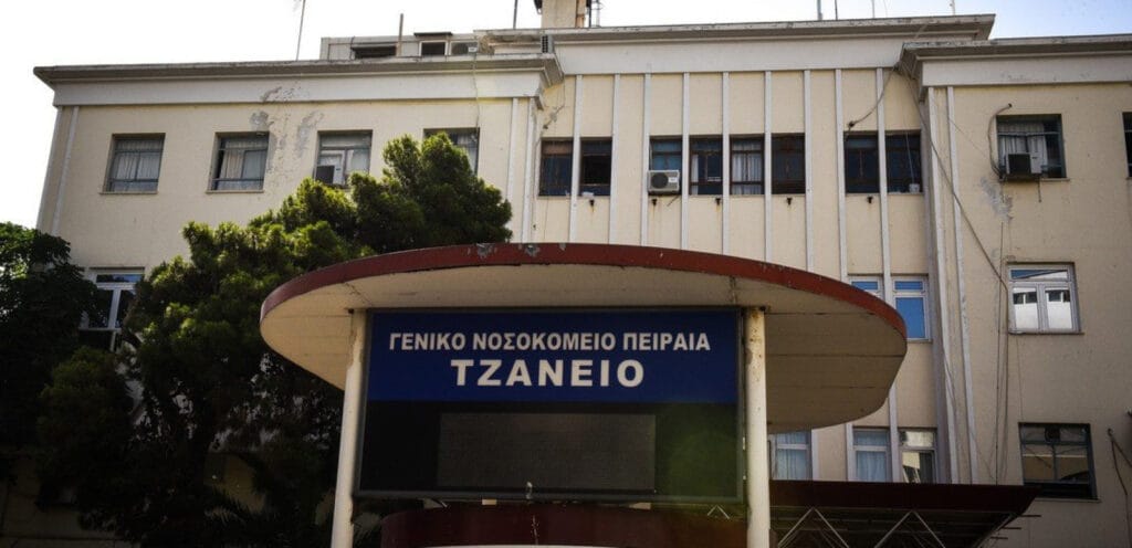 Τραγωδία στο Τζάνειο: Εγκεφαλικά νεκρή 62χρονη μετά από λάθος μετάγγιση – Δώρισε τα όργανά της