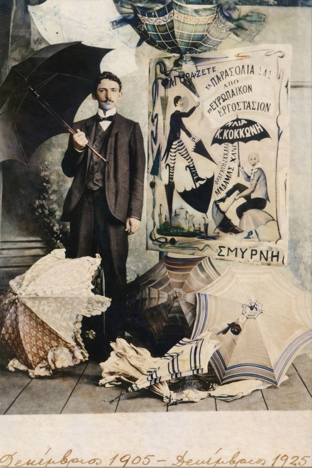 Τα παρασόλια της Σμύρνης: Σκιά κομψότητας στην προκυμαία