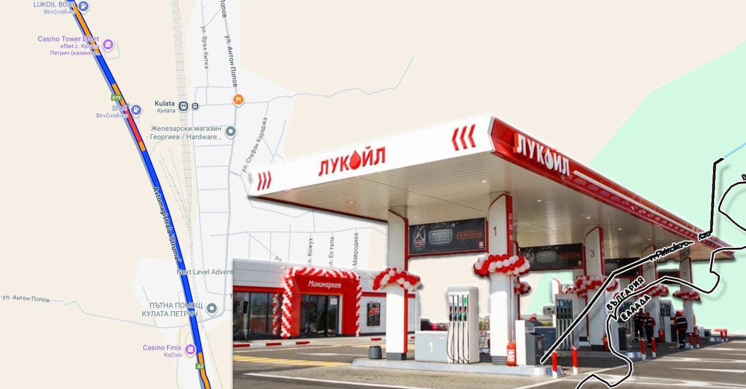 Στη Βουλγαρία για βενζίνη