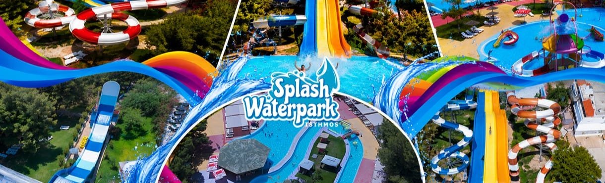 Splash Water Park: Η πιο δροσερή καλοκαιρινή εξόρμηση