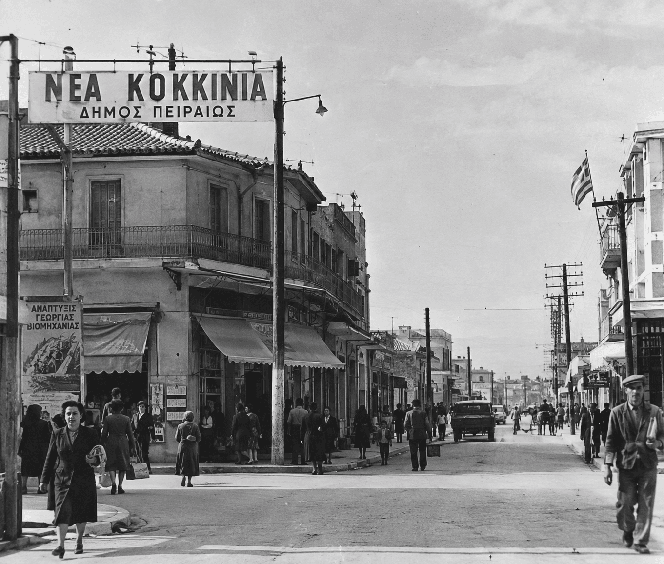 Γιατί λέγεται Νίκαια; Η ιστορία πίσω από το όνομα