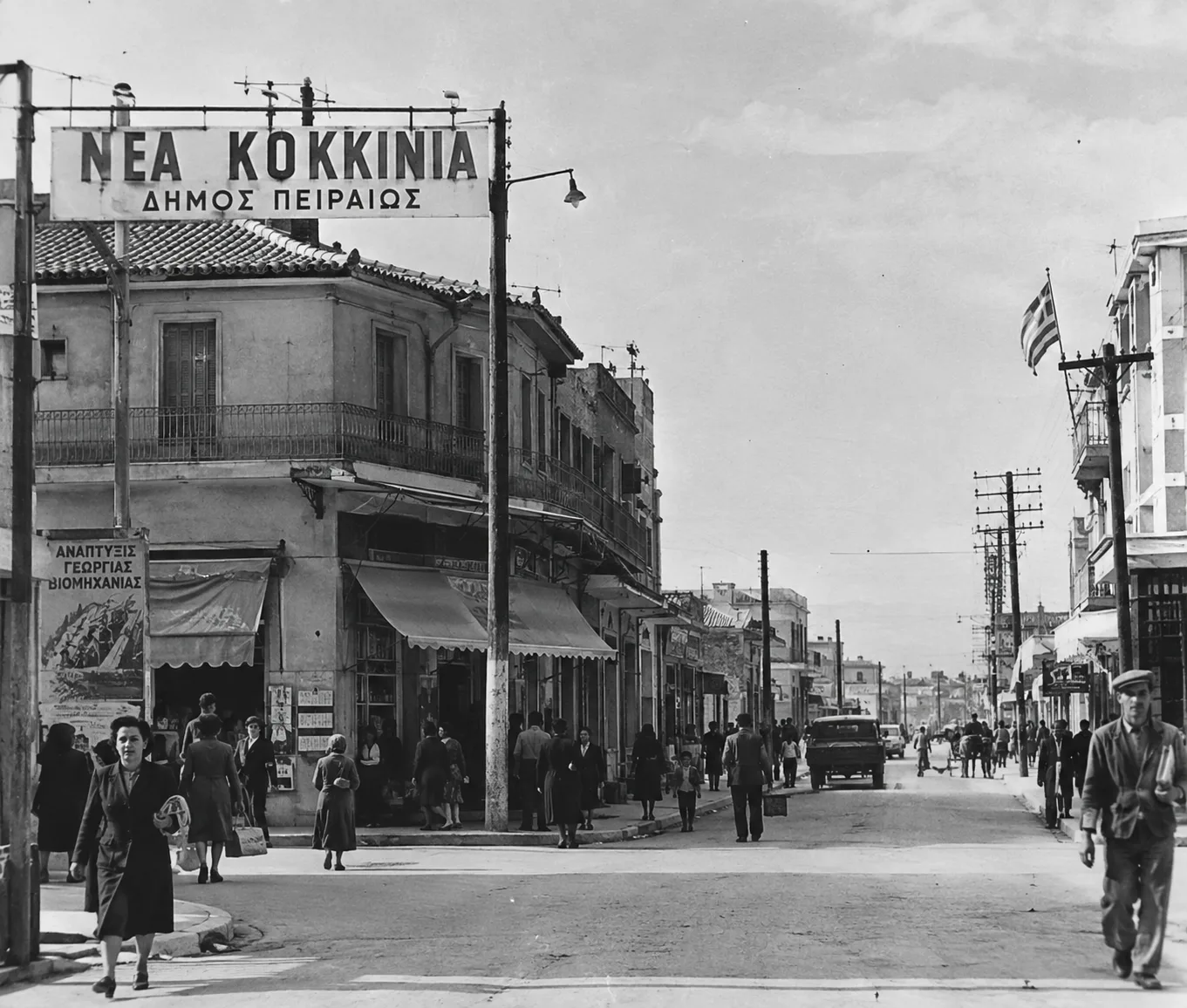 Γιατί λέγεται Νίκαια; Η ιστορία πίσω από το όνομα